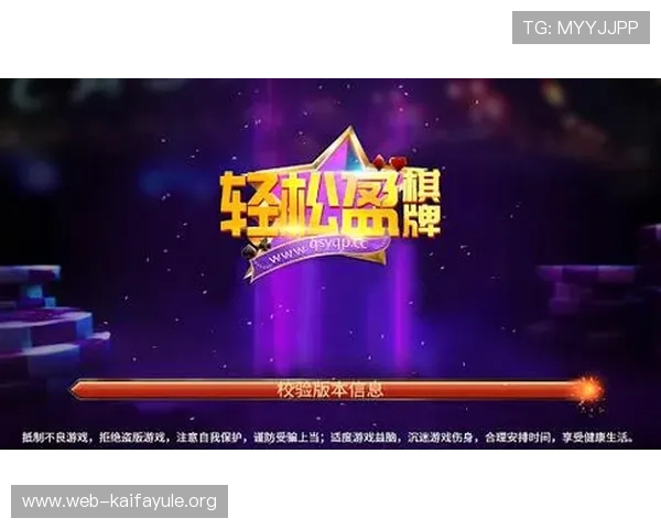 TTG老虎机安全可靠平台推荐让你放心娱乐享受优质游戏体验