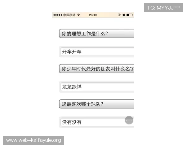凯发开户流程步骤详解：如何顺利完成账号注册与安全验证