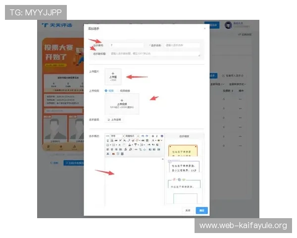 凯发网网站会员注册流程详解助你轻松完成账号创建