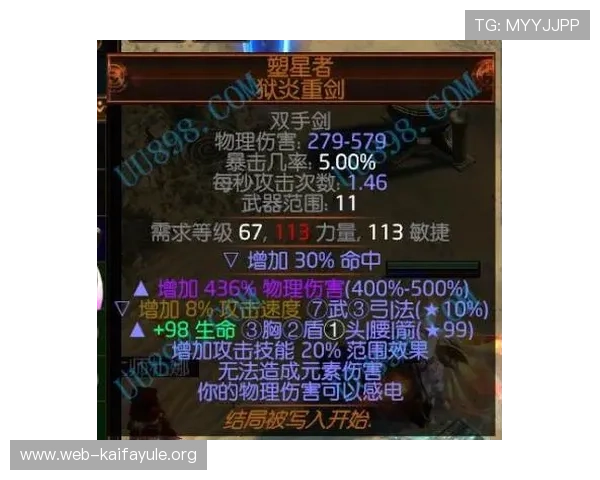 凯发集团平台免费下载为玩家提供便捷安全的游戏体验新选择