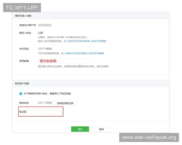 凯发官网在线注册流程中的常见错误及避免方法详解