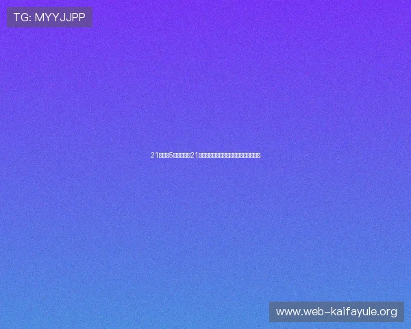 21点规则5小龙大还是21点大，游戏中常见的规则差异与应对策略